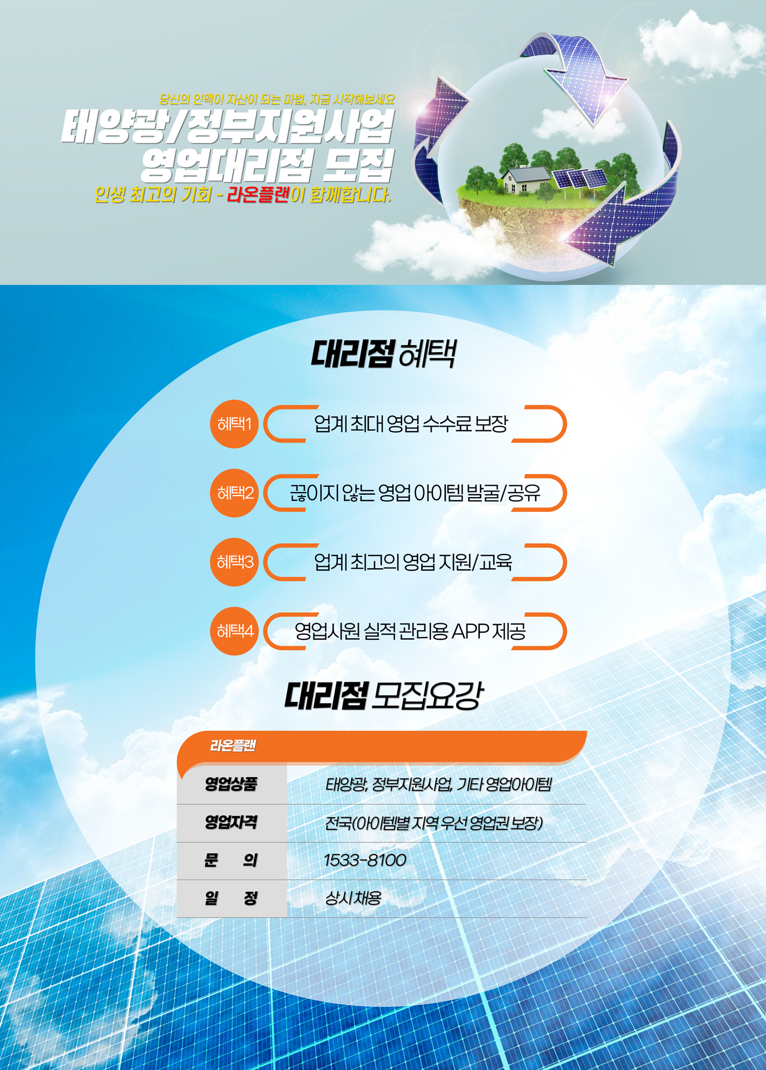 설명 텍스트